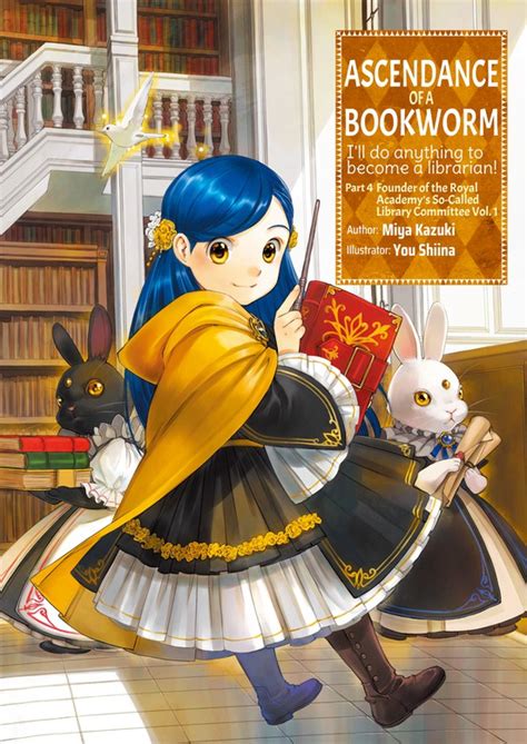 Ascendance Of A Bookworm Part 4 Volume 1 Honzuki No Gekokujou