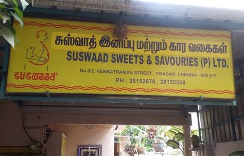 Make your own furniture with tools & materials from homebase. The shop name board - Picture of Suswaad Sweets ...