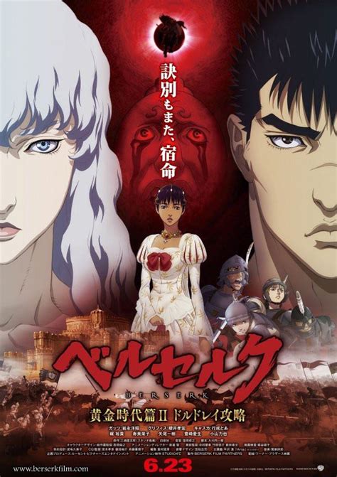 Trailer Und Poster Zum Zweiten Berserk Anime The Battle For Doldrey
