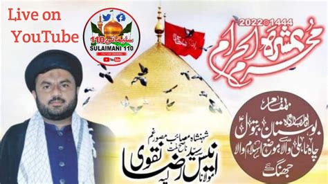 Maulana Anees Raza Naqvi Live Majlis E Aza 2 Muharram 20221444 Imam
