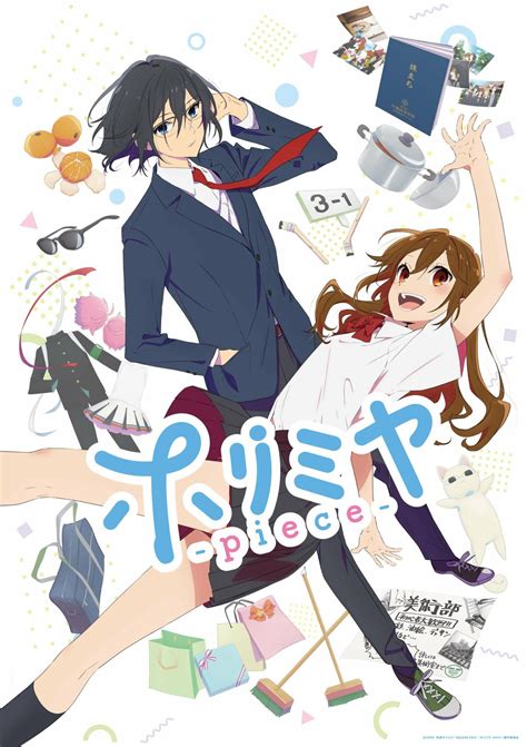 Horimiya: Este es el número de episodios que tendrá The Missing Pieces
