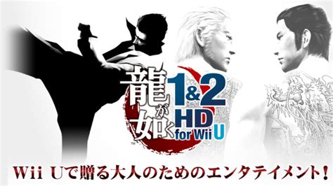 Toshihiro Nagoshi Yakuza Is ‘an Experiment On Wii U My Nintendo News