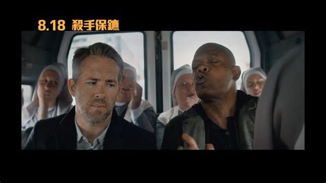 The site owner hides the web page description. 【殺手保鑣】The Hitman's Bodyguard 精彩預告 ～ 2017/08/18 天生不對 - YouTube