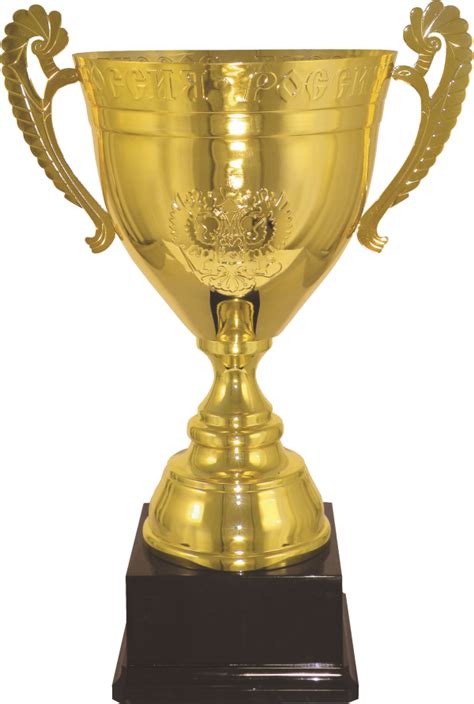 Golden Trophy Png Free Png Images Download Golden Trophy Png Free