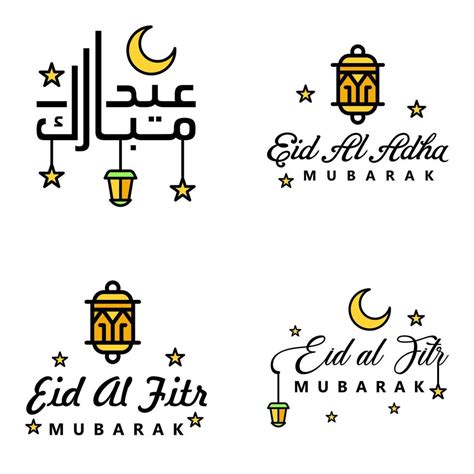 Eid Mubarak Ramadan Mubarak Background Pack Of 4 Greeting Text Design