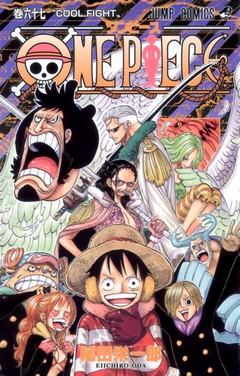 『one Piece（ワンピース）』名言・名台詞・名シーン集 アニメイトタイムズ