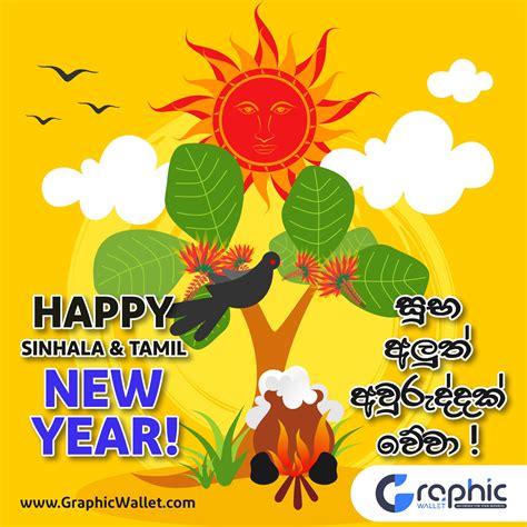 Happy Sinhala And Tamil New Year 2023 Graphicwallet
