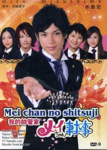 If people haven't seen the drama, then they should listen too coz it's such a great song! 2009 Japanese Drama : - Mei-chan No Shitsuji | Japanese ...