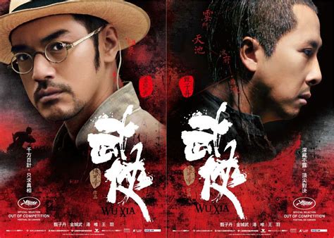 Film the coldest game dibintangi oleh bill pullman. Sinopsis film Wu Xia (2011) - Sinopsis Film