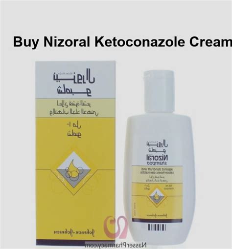 Nizoral Cream Ketoconazole Antifungal Nizoral Cream Uses Online Drug