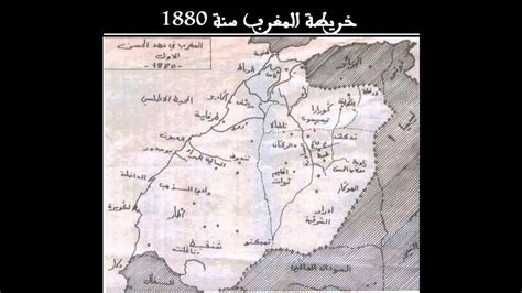 We did not find results for: خريطة المغرب قديما - Kharita Blog