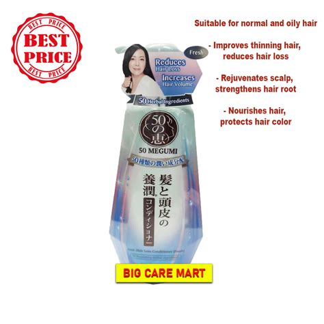 Buy Megumi Anti Hair Loss Conditioner Ml ERomman
