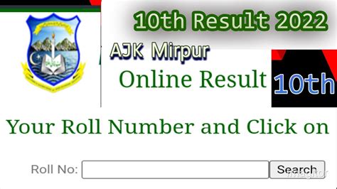 How To Check Ajk 10th Class Result Matric Result 2022ajk Mirpur Board
