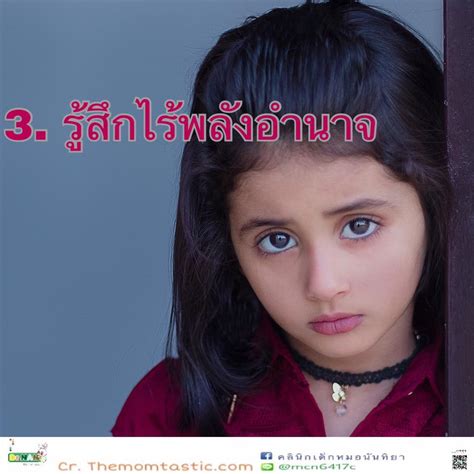 อั้มนันทิยา |ninelie |ufsc |od kiedy otwarte galerie |когда бой ломаченко |lazio zenit |rbg |อั้ม นันทิยา |atalanta lazio |23rd happy birthday |terremoto verona |carolina haldemann |kara |espagne allemagne |สู้เด้ออ้าย |siony |laços de familia |andrea verešová. 5 ข้อช่วยไขว่า ทำไมหนูงอแง - คลินิกเด็กหมอนันทิยา | Facebook