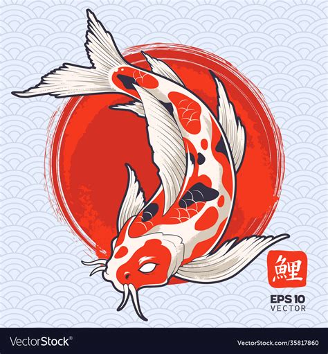 Koi Fish Art Royalty Free Vector Image Vectorstock
