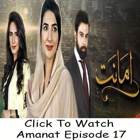 Watch Online Urdu 1 Drama Fariha Episode 27 July Full With English