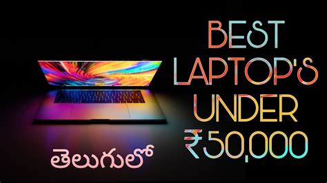 Best Laptops Under Rs 50000 In 2020 Telugu Gaming Laptops Under