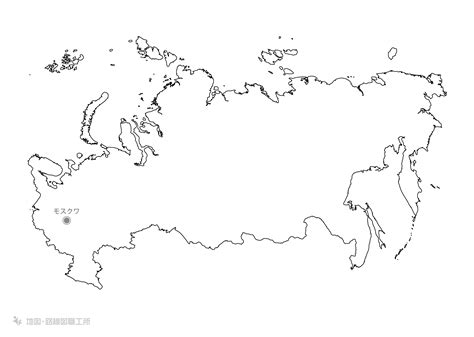 ロシア連邦の白地図(首都名あり)を無料ダウンロード