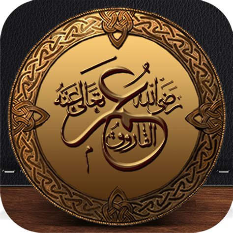 Hazrat Umar R A Life History Islamic Articles