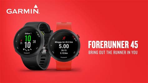 Garmin Forerunner 45 Bring Out The Runner In You Youtube