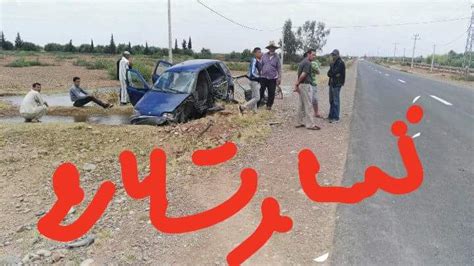 عاجل وخطير وقوع حادثة بطريق بني عامر اولاد سعيد على مستوى منطقة