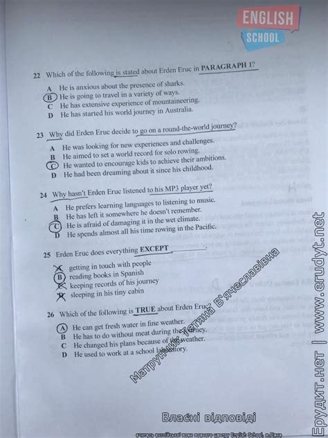 Завдання та правильні відповіді до тестів будуть опубліковані на цій сторінці 7 липня 2020 року відразу після іспиту. Відповіді ЗНО 2020 англійська мова