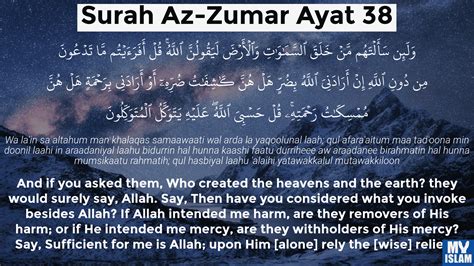 Surah Zumar Ayat 38 3938 Quran With Tafsir My Islam