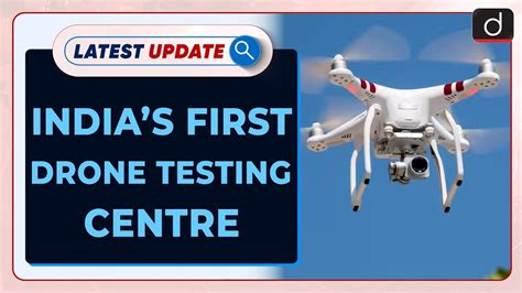 Indias First Drone Testing Centre Latest Update Drishti Ias