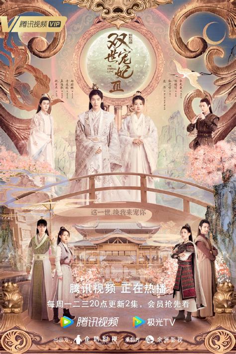 2021 C Drama Channels Created Licensed Chinese Dramas Viki
