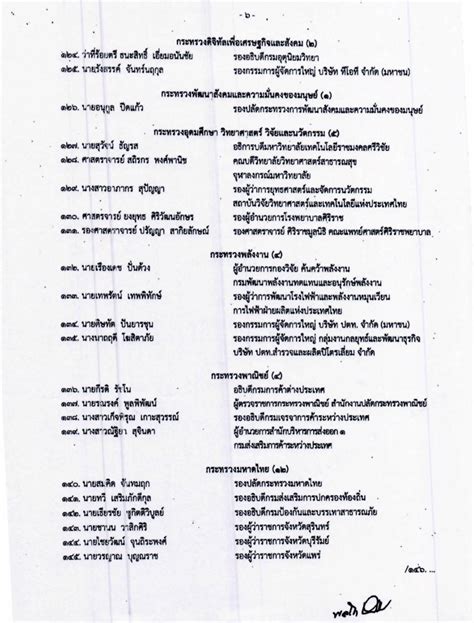 ข่าว คนละครึ่ง แจก 3,000 บาท เริ่มใช้เมื่อไร ล่าสุด เปิดขั้นตอนการใช้สิทธิ์โครงการ คนละครึ่ง วิธีลงทะเบียน และ ใช้ คนละครึ่ง ผ่าน เป๋าตัง ขั้นตอน. เปิดรายชื่อ 285 นักศึกษา 'วปอ.' รุ่น 63 หลัง ครม.ไฟเขียว