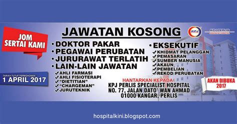 Iklan jawatan kosong terkini dan terbaru dari pelbagai agensi kerajaan dan swasta tahun 33. Jawatan Kosong KPJ Perlis 2017 - Jawatan Kosong Hospital ...