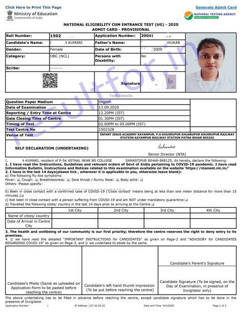 To download fmge admit card, enter user id, password and captcha code. NEET Exam1 August 2021 - Admit Card Out soon