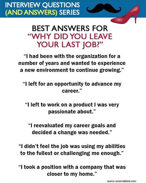 the best 10 reasons for leaving a job jobcase job interview tips job interview answers job