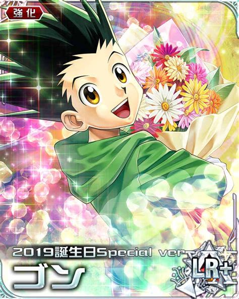 Gon Freecss/Image Gallery | Hunterpedia | Fandom | Hunter x hunter