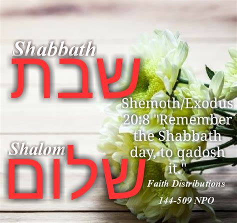 Shabbath Shalom Mishpacha Baruk In Qodeshah All Esteem To Abba Yahweh In Yahshua Ha Mashiah