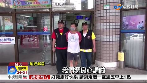 2021/07/18(日) 08:00 ~ 17:00 活動地點: "沒有把我腳治好" 莽男汽油彈砸振興醫院│中視新聞 20180422 - YouTube