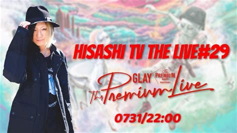 hisashi tv the live 29｜glay公式サイト