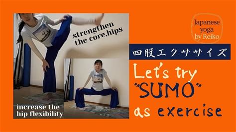 Lets Try Sumo By Stepping On Shiko Japanese Yoga By Reiko【四股を踏んで