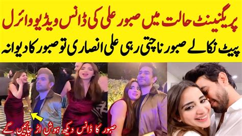 Pregnant Saboor Ali Dance On Party Shared Kissing Videos Youtube