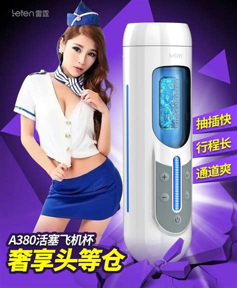 Leten A Male Automatic Masturbator Usb Rechargeable Male Hands Free Free Hot Nude Porn Pic