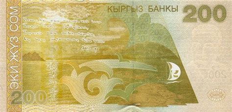 Kyrgyzstani Som Currency Flags Of The World