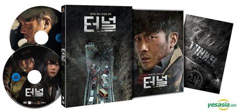 Upcoming DVD Release Korean Movie Tunnel HanCinema