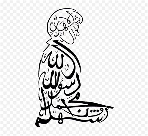 Islam Drawing Ancient Transparent Png Islam Kalligraphie Bilder Emoji Stonehead Emoji Free
