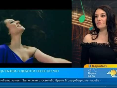 Моя трудна любов дебютната песен на Яница Кънева Последни Новини от Dnesbg
