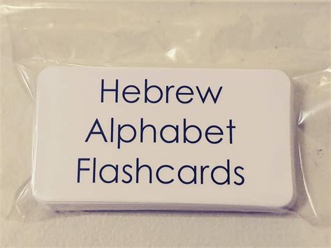 27 Laminated Hebrew Alphabet Flashcards Handmade