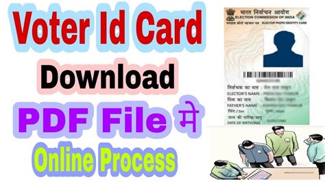 How To Download And Print Voter Id Card New Portal For Voter Card