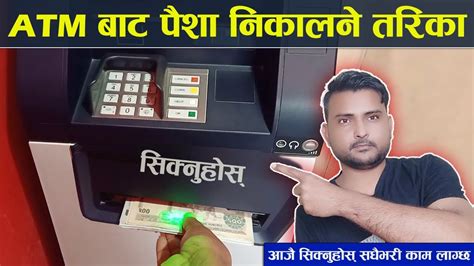 How To Use Atm Card First Time In Atm Machine How To Withdraw Money