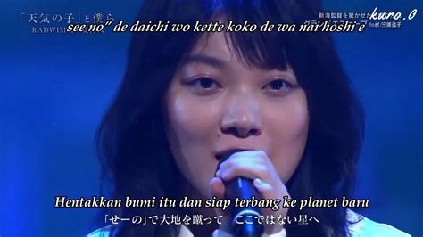 Weathering With You Ost Radwimps Feat Toko Miura Grand Escape Sub Indo