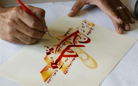 Initiation à Lart De La Calligraphie Arabe