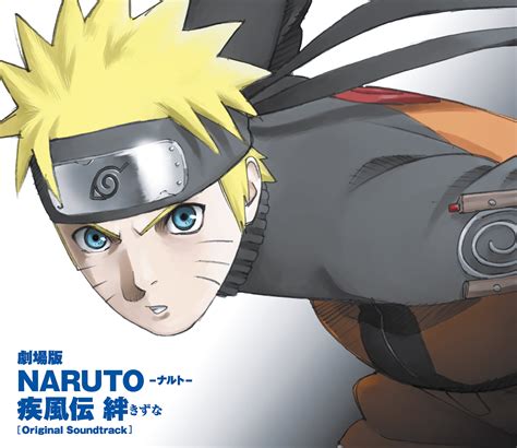 Yasuharu Takanashi Yaiba Naruto Shippuden The Movie Bonds Original